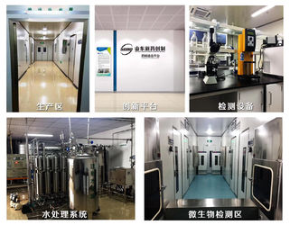 Çin Jinan Grandwill Medical Technology Co., Ltd. şirket Profili